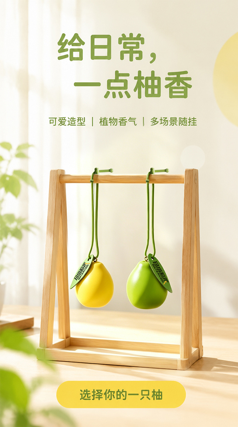 Original car air freshener pendant, car interior fruit grapefruit diffuser hanging ornament, odor-removing fragrance car decoration