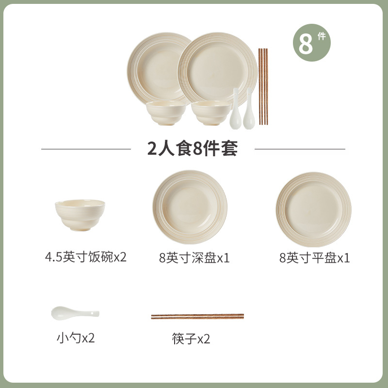 2인 간단한 식사 | 절묘한 삶