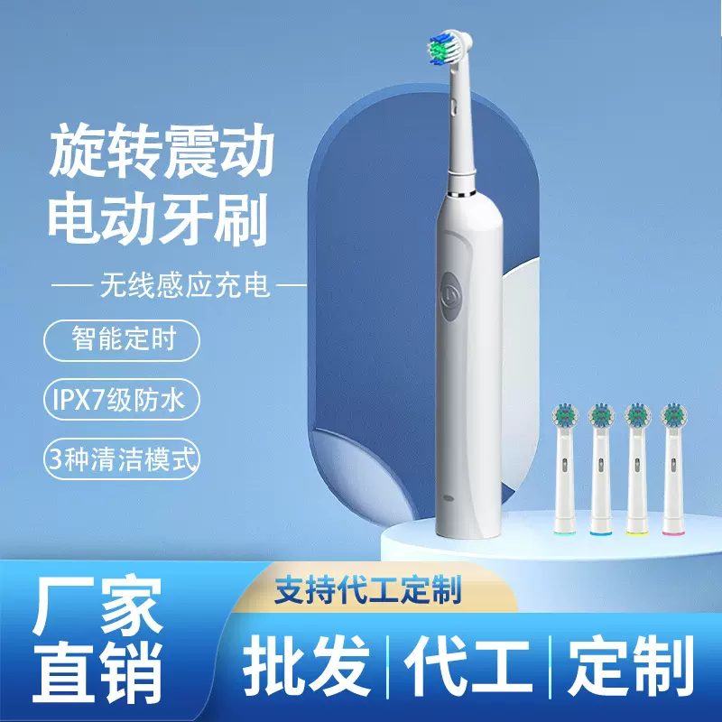 电动牙刷软毛旅行家用3档调节成人防水情侣批发爆款现货秒发