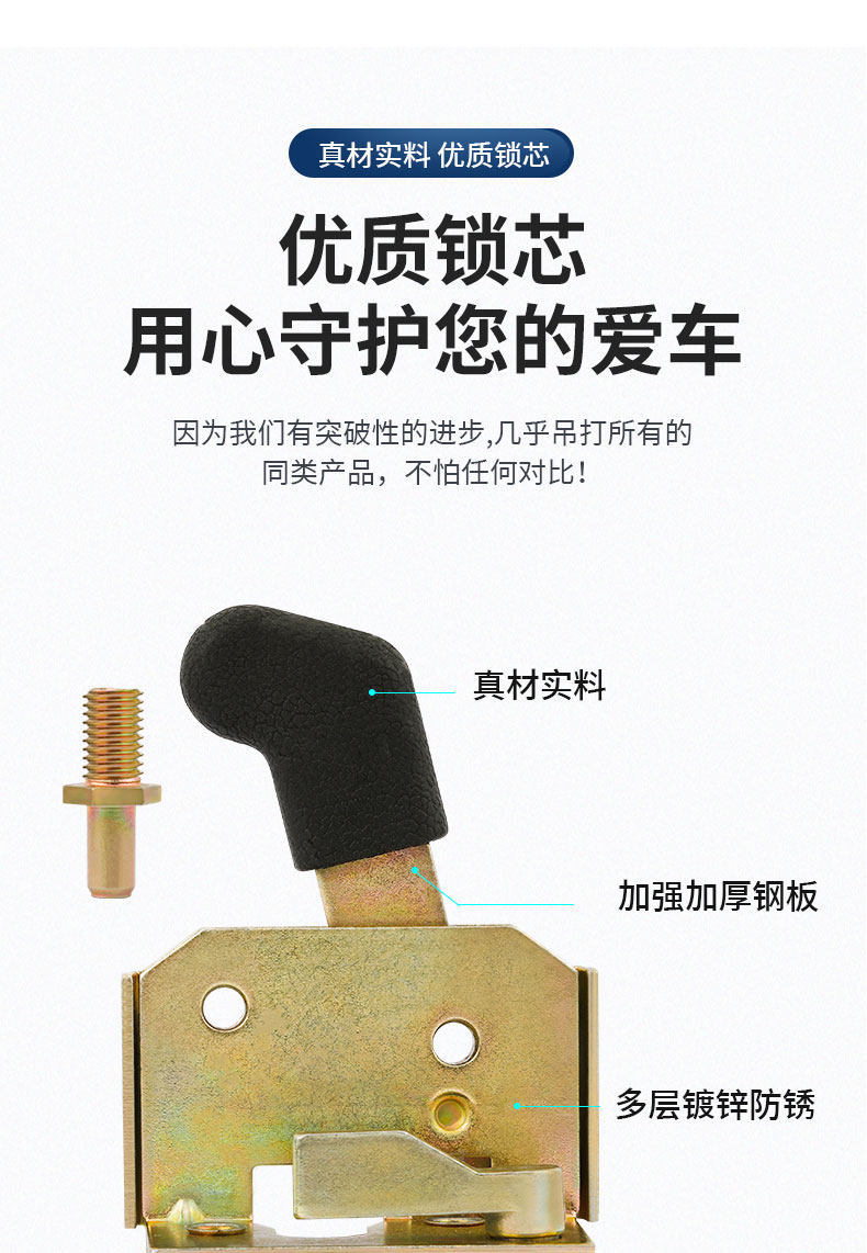 Electric Tricycle Door Lock Canopy Car Enclosed Door Lock Cylinder Door Handle Key Inner Lock Block Door Lock Assembly Universal
