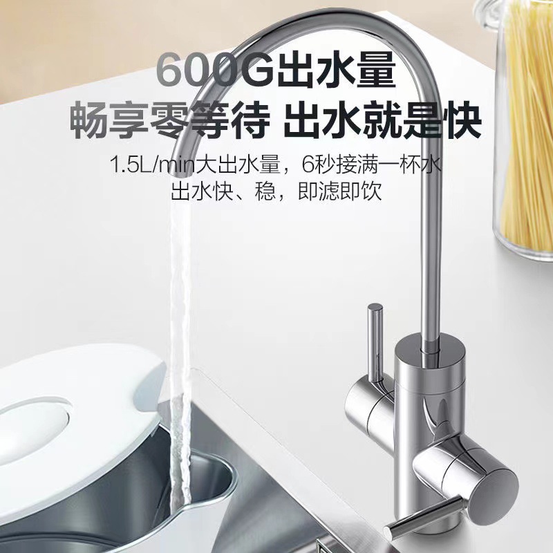 Система обратного осмоса Household Kitchen 600G стандарт