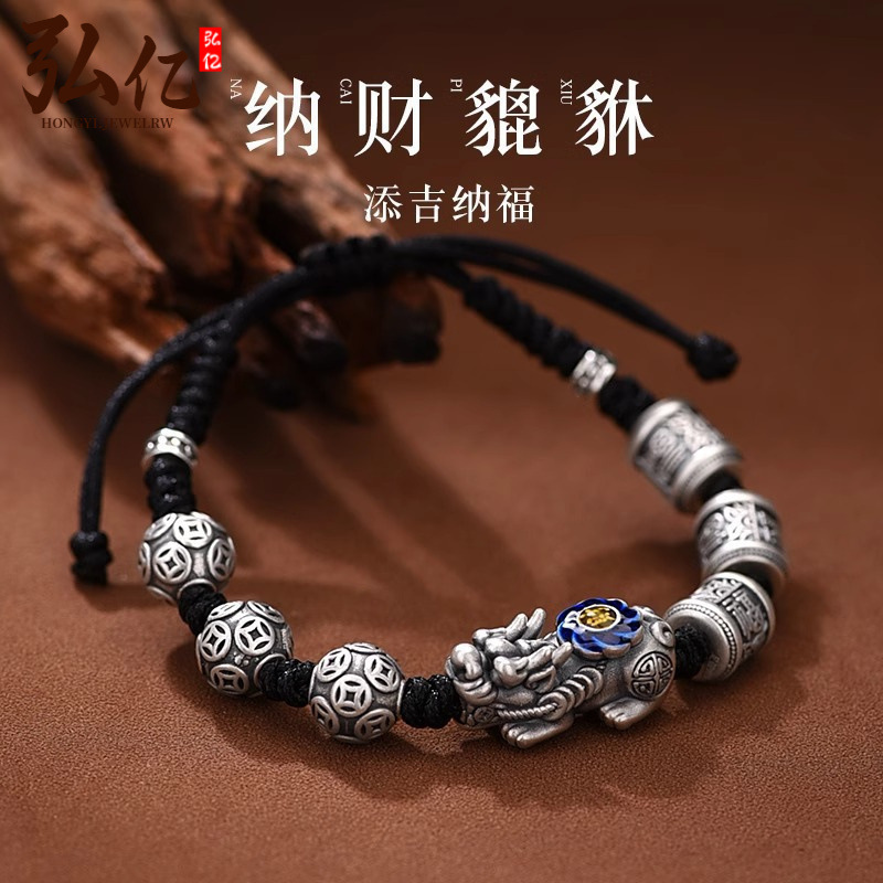 999 sterling silver brave bracelet men's retro national style lucky word transfer bead hand rope gift factory direct sales 999 sterling silver brave bracelet men's retro national style lucky word transfer bead hand rope gift factory direct sales