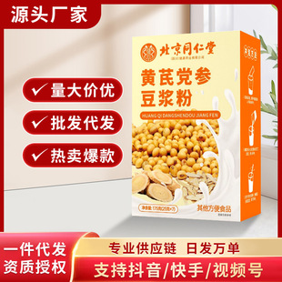 �Ͼ�ͬ�����S���h�����{�� ɽș�󶹰��z���A��载M�϶��{�۬F؛