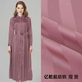 柯桥面料 宽条纹提花冰丝弹力缎面雪纺布 家居服睡衣连衣裙布料