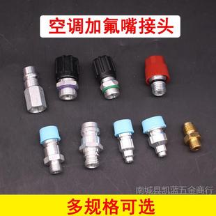 ��܇���{�Ӛ���ߵ͹ܳ���y�ӷ���ý�׭h��R134A���Tо�y��y��