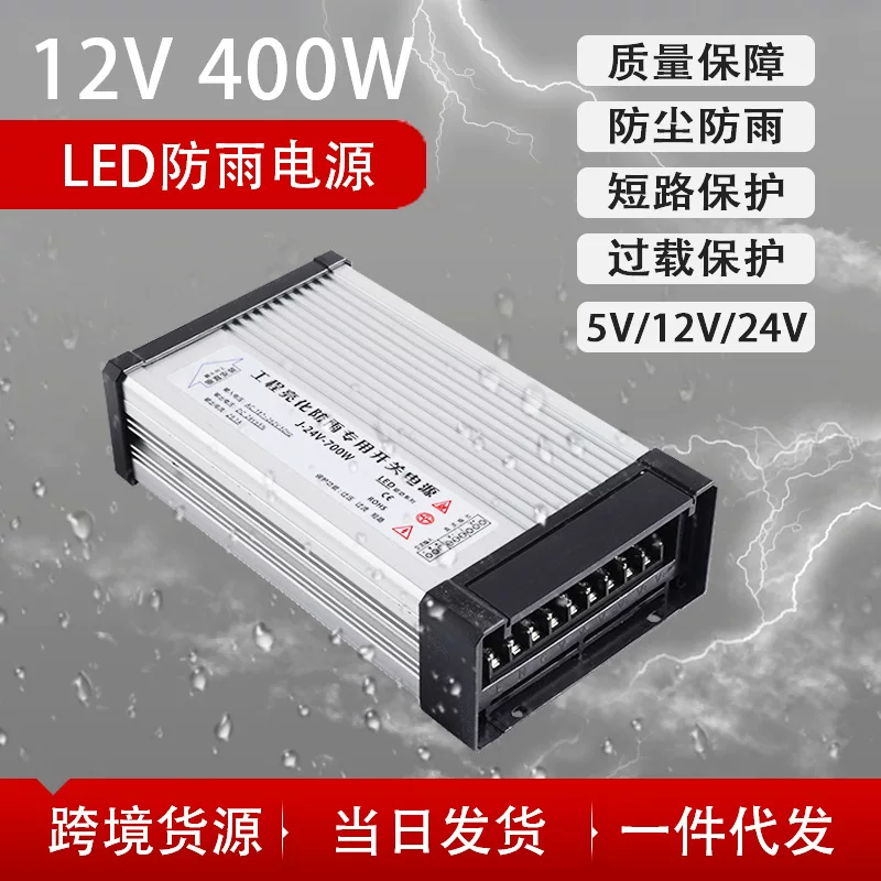 Переключатель LED ключ, источник питания, трансформатор для путешествий, 5В, 12В, 24В, 220В, 12В