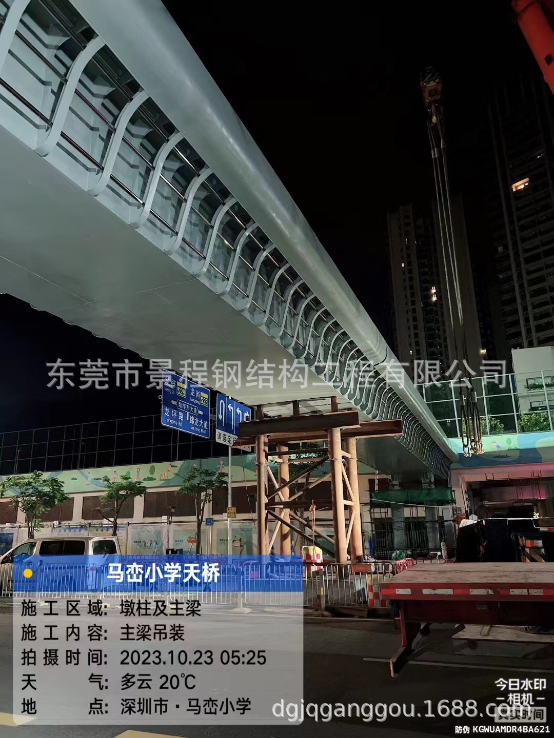 微信图片_20231226110959