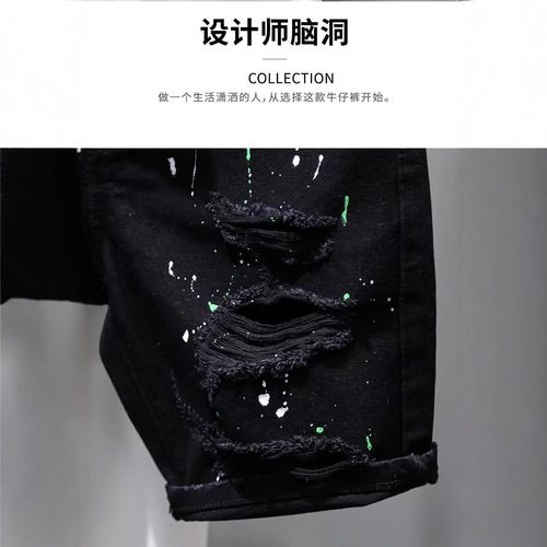 Chic Men's Casual Hole-punched Five-pocket Summer Versatile Slim Fit Rebel Black Denim Shorts