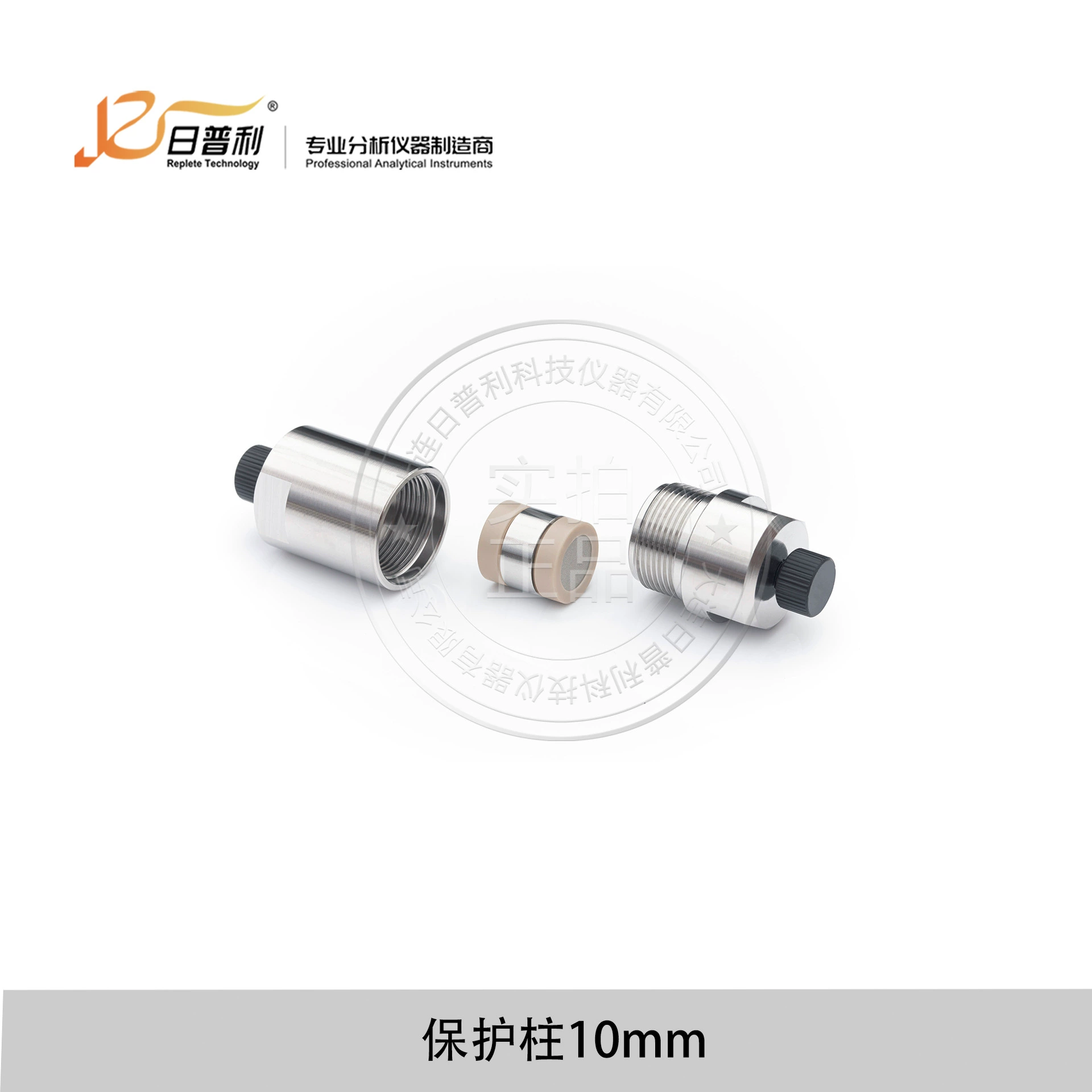 Жидкостная хроматография из нержавеющей стали защитная колонка передняя фильтрующая установка C18HPLC колонка