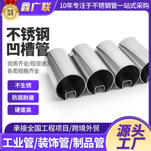 ���P䓹ܰ��۹�304���P䓆β۹��p�۹������R�涨�����l���Ϳ���