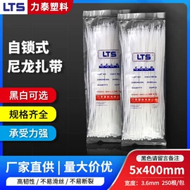 束线带;捆绑带;绳索、扎带