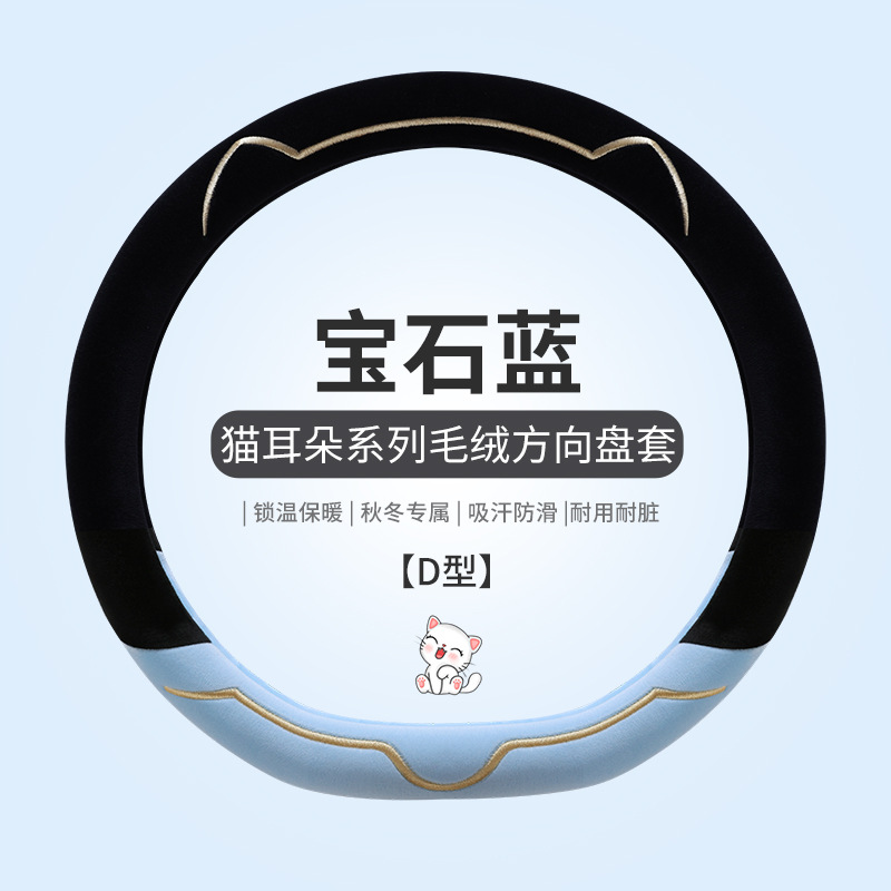 JD�羳2308è����ײɫë�������������������ɰ���ͨ������Ʒ����