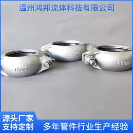 弯头;其他管件;三通