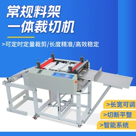 其他电子制造;电子产品制造;缝前设备