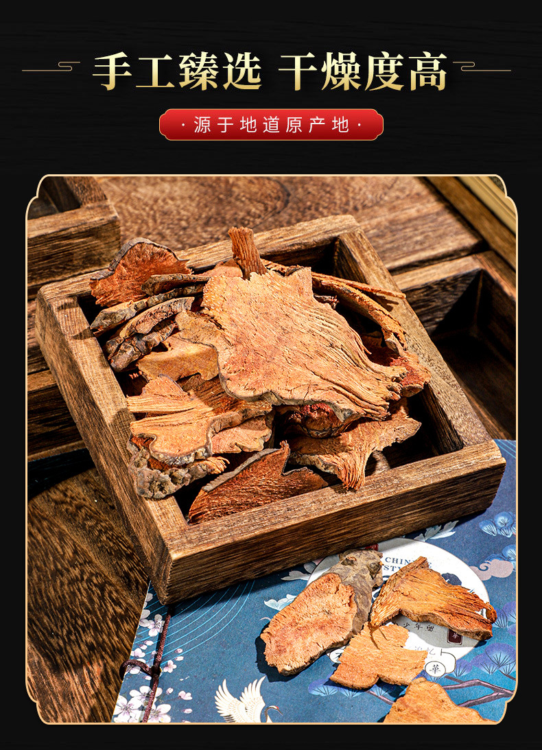 Ba Qia (Smilax china) Dried Rhizome — Jin Gang Teng Herbal Decoction Pieces 500g quality and texture