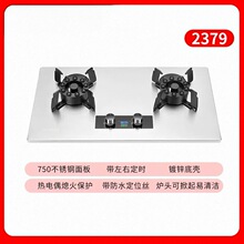 ����Ƕ��ʽ�~�w�p��̨ʽ��Ȼ��Һ����ħ�����r���P䓎�Ϩ���t