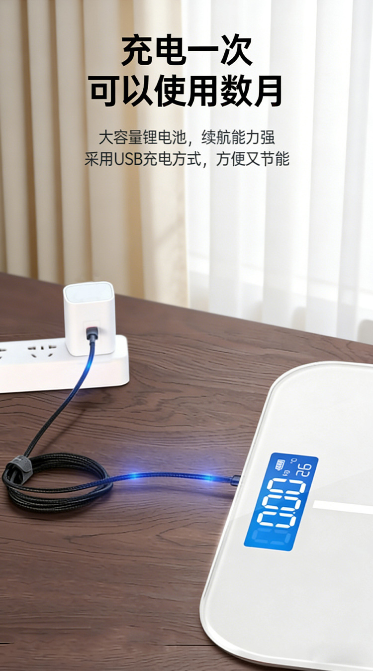 Präzisions-Elektronische Personenwaage Kleine Körperwaage Studentenwohnheim Gewichtsabnahme Waage Waage mit Einheitenumschaltung Benutzerdefinierte Geschenkwaage