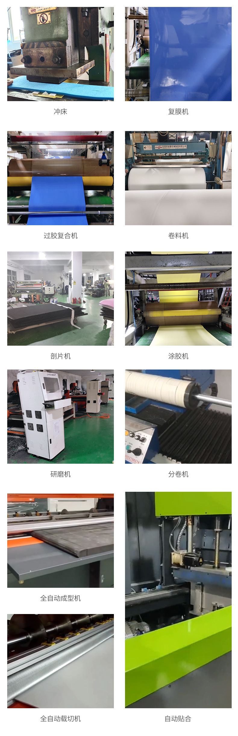 东莞市杰升包装材料制品有限公司模板+国宁_16