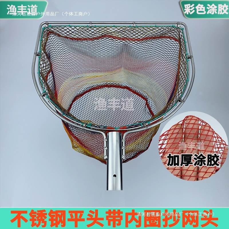 ステンレス製平丸二重丸網ヘッド、ゴム網袋、鯉手網、稚魚養殖場、小網魚網|undefined