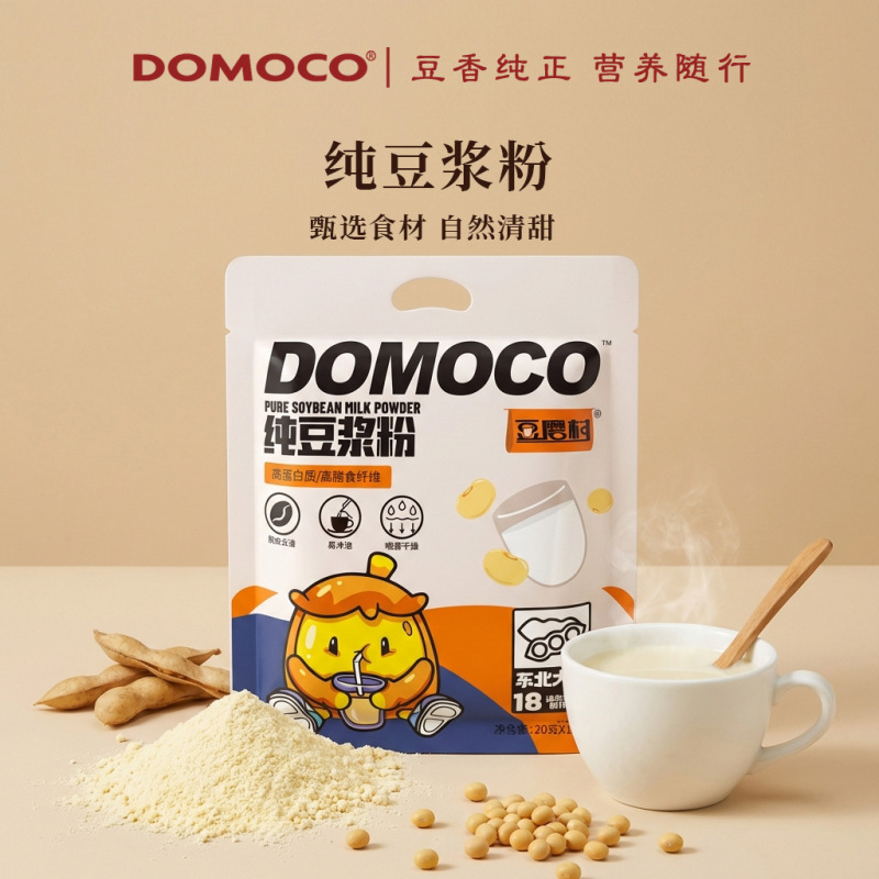 Pure Soy Milk Powder 240g Portable Package with Small Packaging, No Added Sucrose, High Protein Soybean Mix Pure Soy Milk Powder 240g Portable Package with Small Packaging, No Added Sucrose, High Protein Soybean Mix