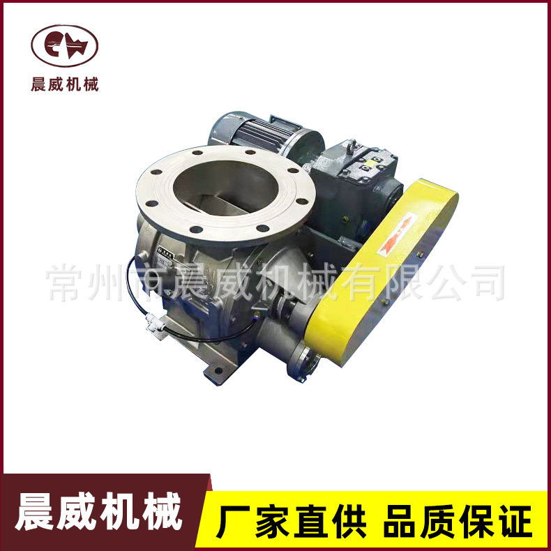 晨威牌 气力输送 正压风送系列关风机、旋转阀、卸料阀、卸料器