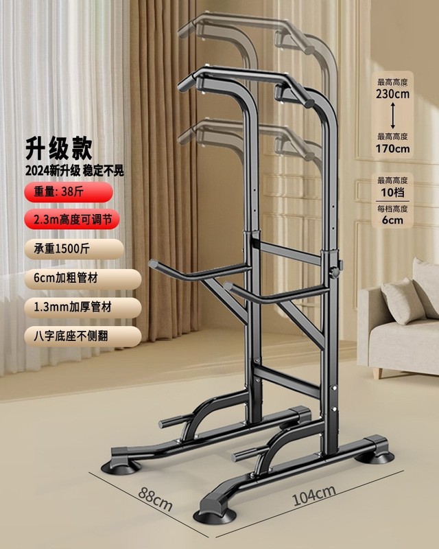 凱康凱美家庭用多機能単双棒訓練器室内プルアップ器クロスボーダー卸売り代発|undefined