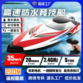 打窝船;遥控船;其他垂钓用品