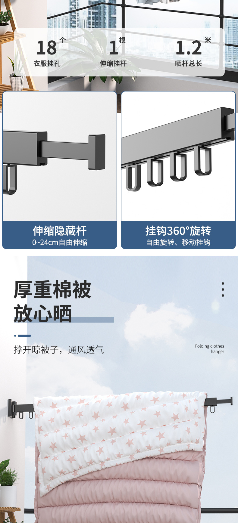 免打孔晾衣架环_07