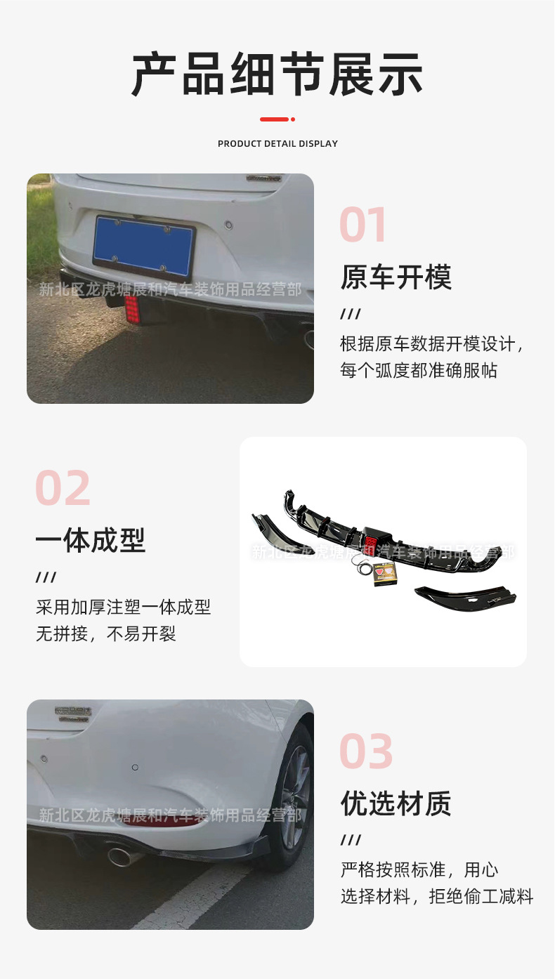Suitable for 2020 Next-Generation Axela Models, Special Car-Specific Upgraded Rear Spoiler Modification Parts with Lighted Rear Lip