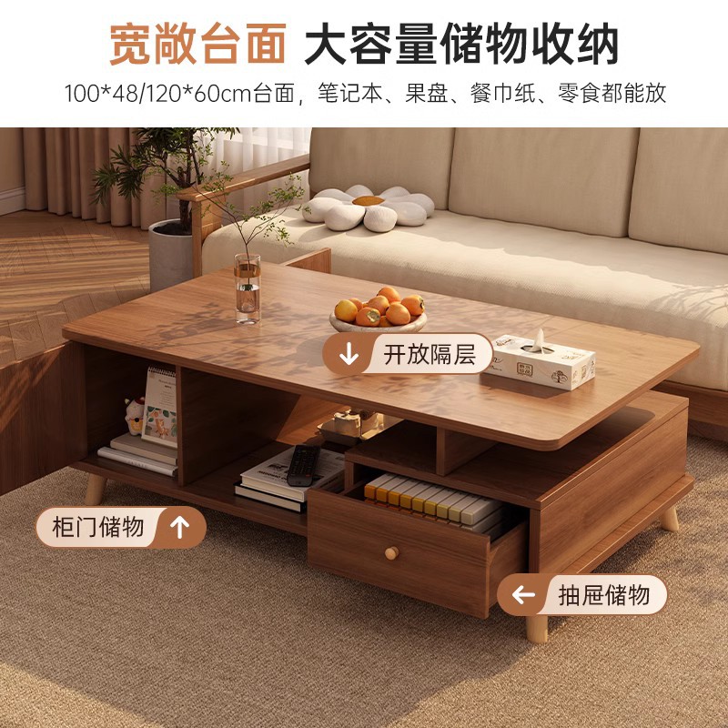 Mesa de té sala de estar doméstica 2025 nuevo tipo de casa pequeña sofá mesa de té simple alquiler de casa de madera maciza pierna mesa de té balcón