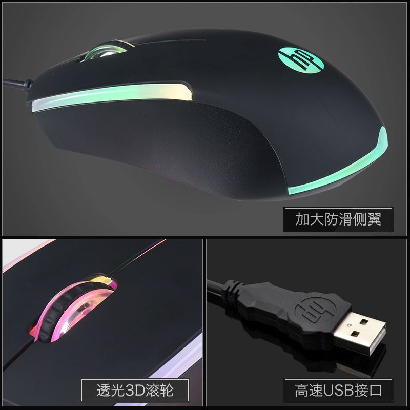 M160有線RGB発光マウスノートブックデスクトップコンピュータビジネスオフィスUSBマウス|undefined
