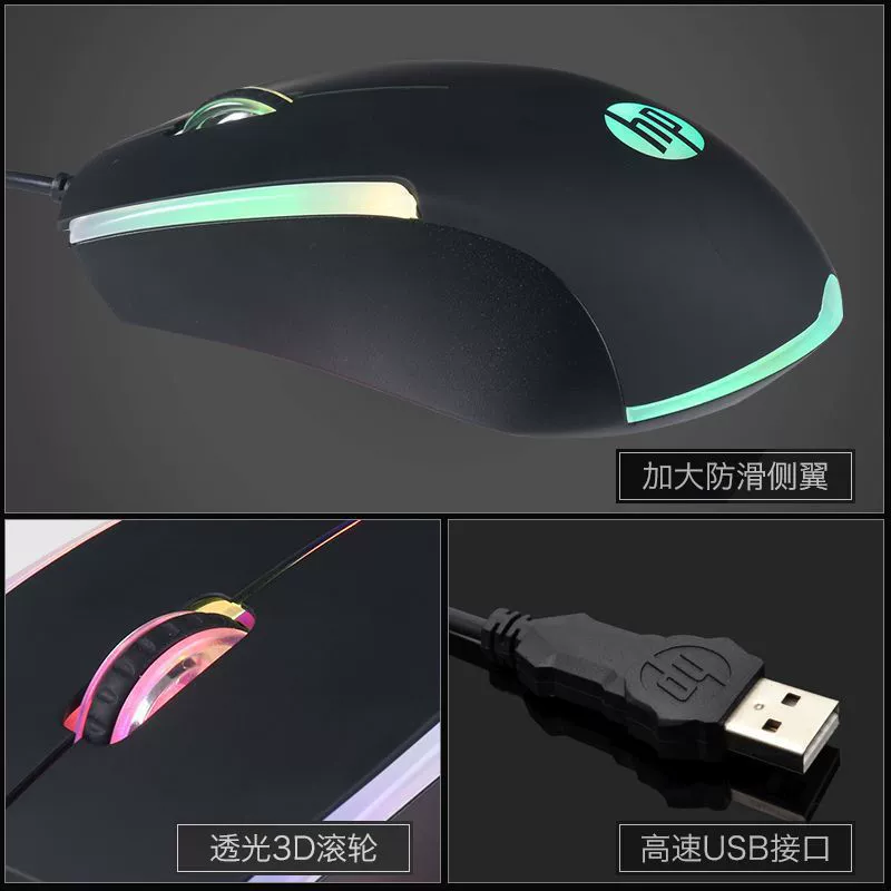 M160 wired RGB luminous mouse notebook desktop computer business office USB mouse