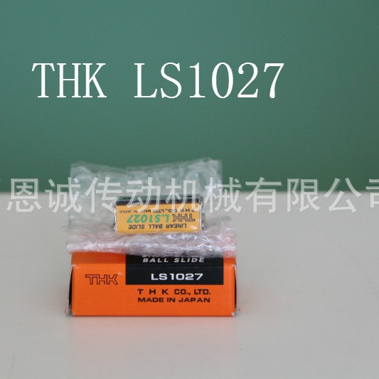 THK LS1027 LS1052 LS1077 LSP1390 LSP1365 LSP1340 LSP2050