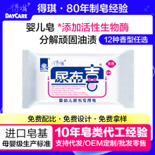 DAYCARE/�����ɶ�����ϲ�냺�������팚��ϴ�·���150g