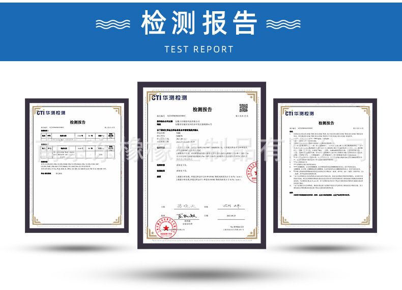 发泡橡胶条-详情页_04.jpg