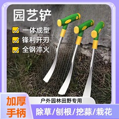 野菜掘り用シャベル、ニンニク掘り用、アマラント掘り用専用道具、土掘り・除草用小型シャベル、園芸用シャベル、硬鋼工具