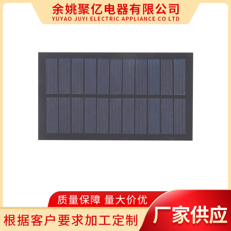 厂家批发太阳能光伏板 163*93MM滴胶太阳能板 太阳能电池板