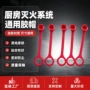 防尘厨房油污灭火胶帽