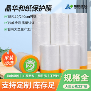 ���������b�ޱ��oĤ��܇���ᱣ�oĤ���A�ͼ��Ҿ߷��mĤ�������l