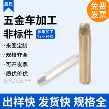 渐变古铜色笔杆铝杆金属多边形笔配件铜件加工定制厂家批发文具