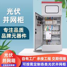 ����K�W��늙�����400kw̫���Ӌ����GGD���u���P䓅R����
