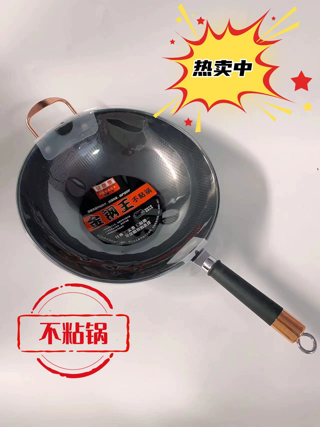 Сковорода Haokangle с антипригарным покрытием, супер износостойкая кастрюля с резьбовым дном, классический доступный бытовой ВОК, здоровый