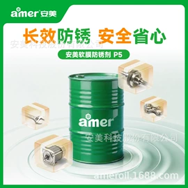 切削油切削液;液压油;工业润滑脂