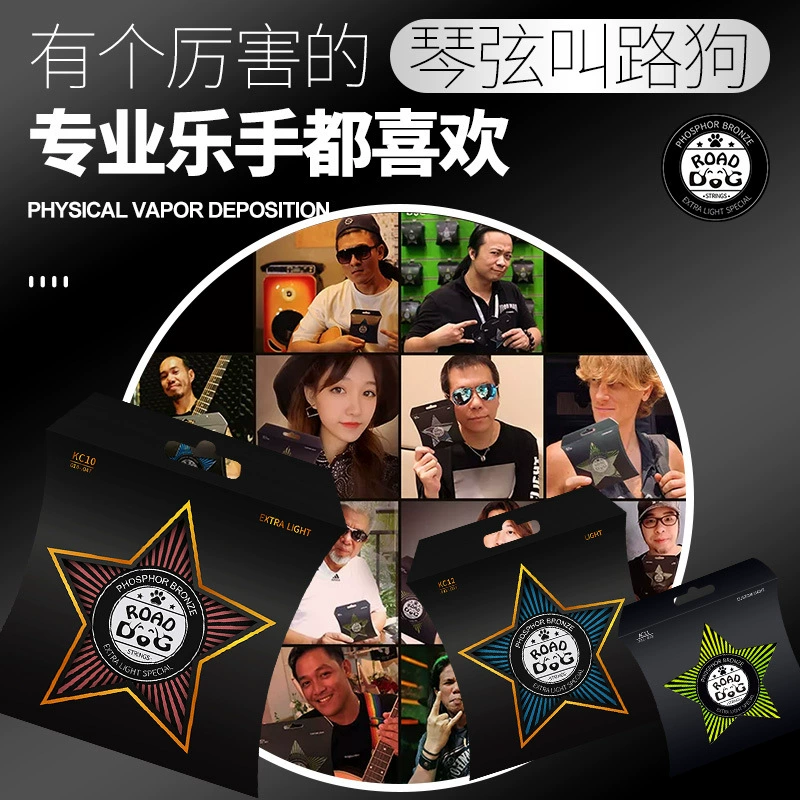 Струны Lugou для народной гитары с антикоррозийным покрытием, набор из 6 люминофорных медных деревянных аксессуаров для гитарных струн, полный костюм