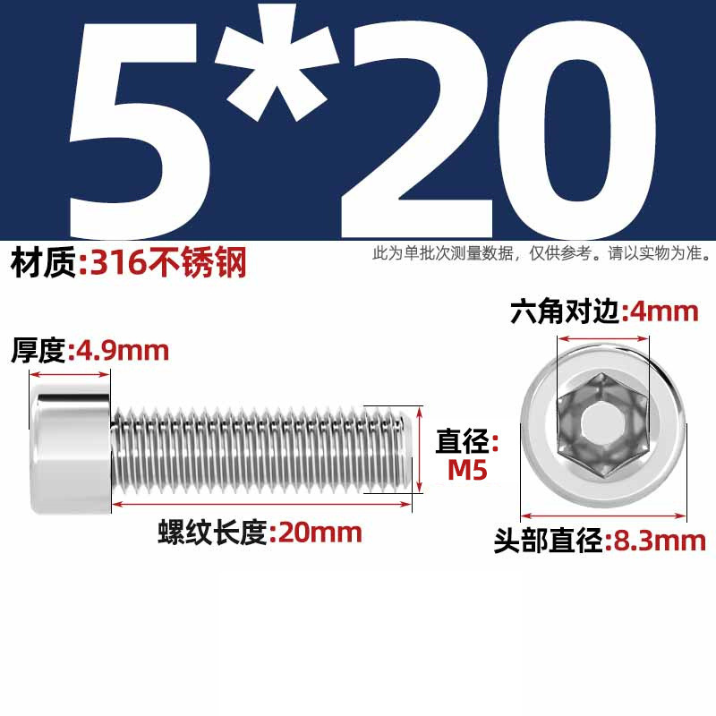 316ステンレス滑らかな円柱の頭の六角のねじのコップの光の頭はローラーのねじがありません。|undefined