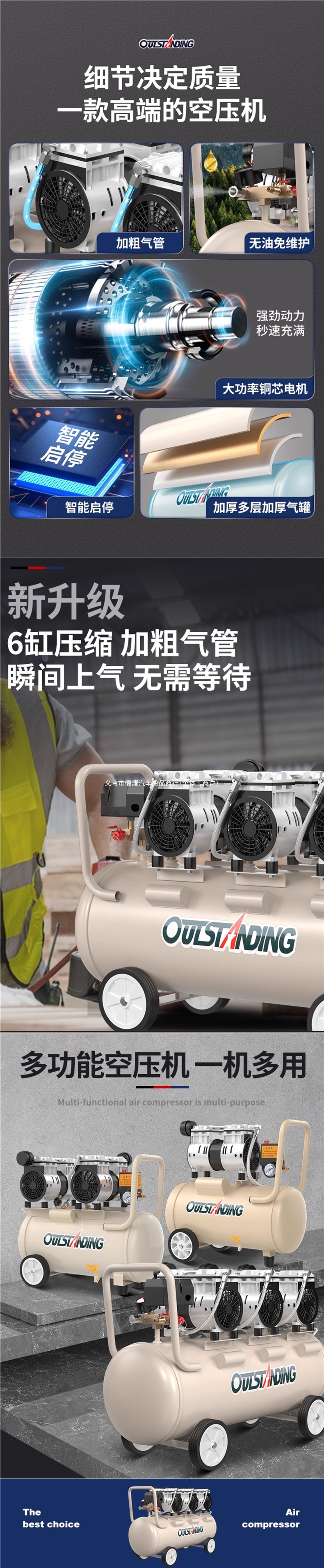 Silent air compressor, industrial-grade, oil-free, small 220v, portable air pump for woodworking
