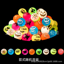 跨境夜光万圣节弹力球弹跳球眼球 派对礼品装饰学校教室游戏奖品