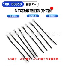 �S��ֱ�NNTC�������ضȂ�����MF52D10K50K100K3435B3950B�|����