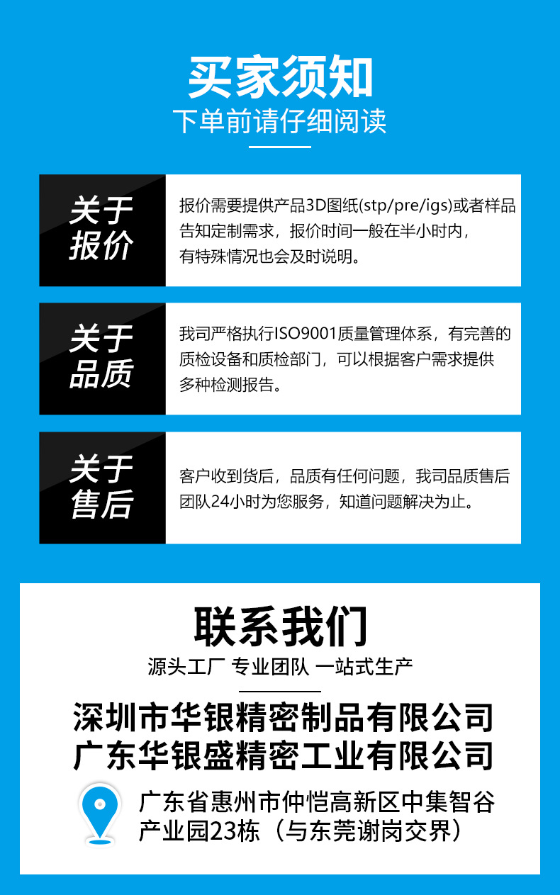 铝压铸配件加工