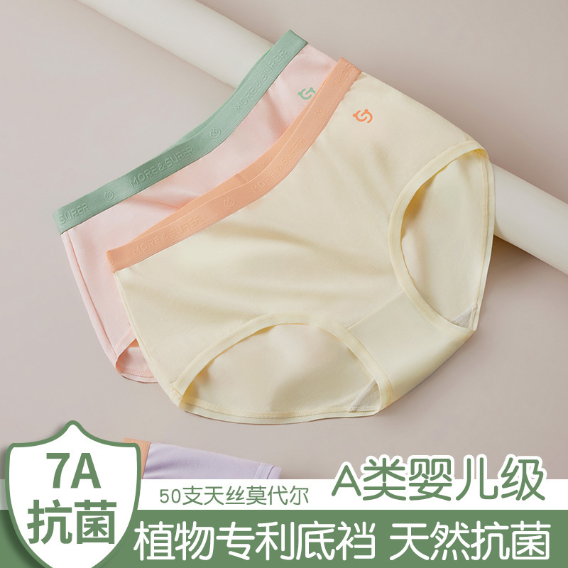 Pupil Underwear Women's Modal Waist Head Color-matching Mid-waist Antibacterial Shorts 10-16 Years Old Developmental Girl's Pants